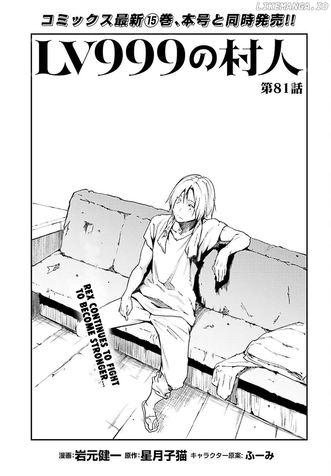 LV999 no Murabito Chapter 81 - page 2
