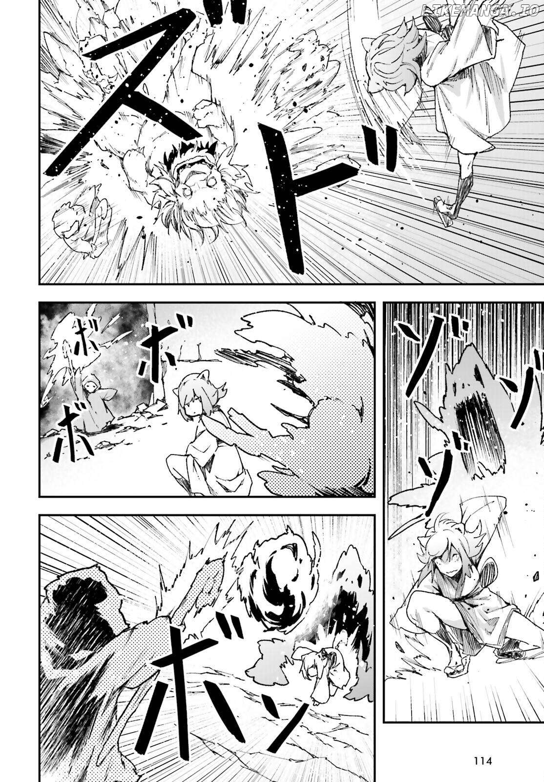 LV999 no Murabito Chapter 81 - page 31