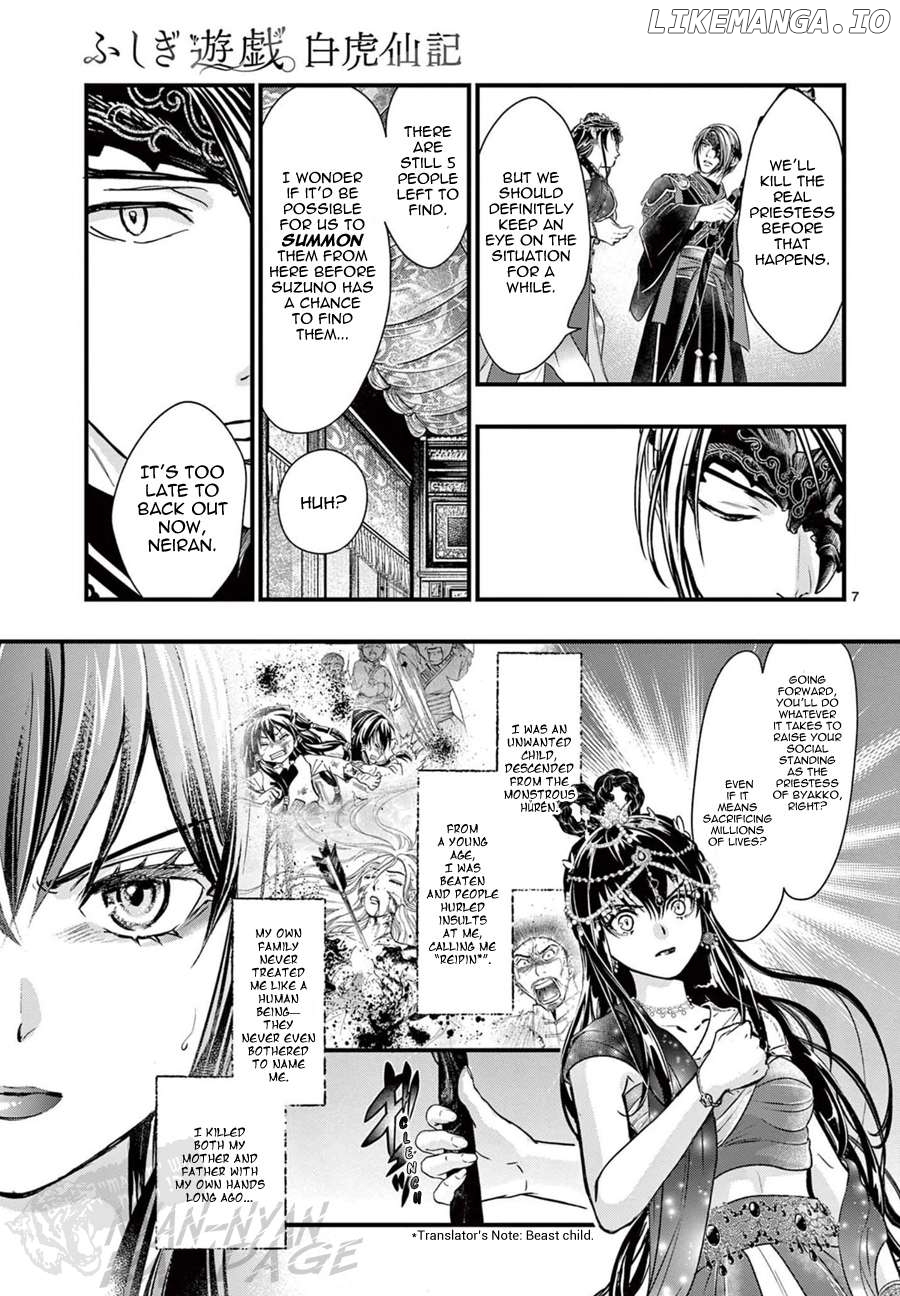 Fushigi Yuugi: Byakko Senki Chapter 8 - page 11