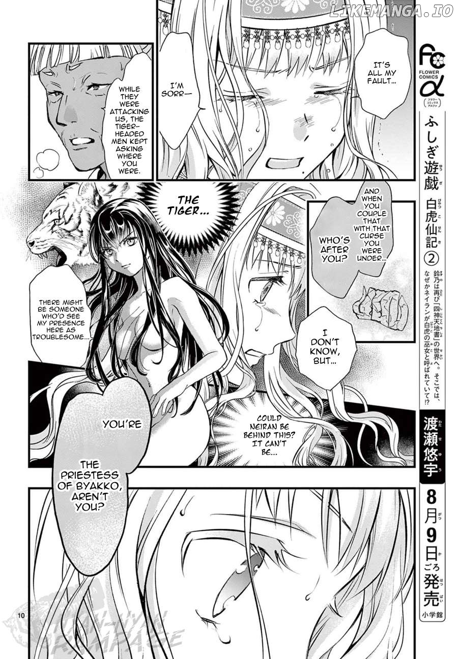 Fushigi Yuugi: Byakko Senki Chapter 8 - page 14