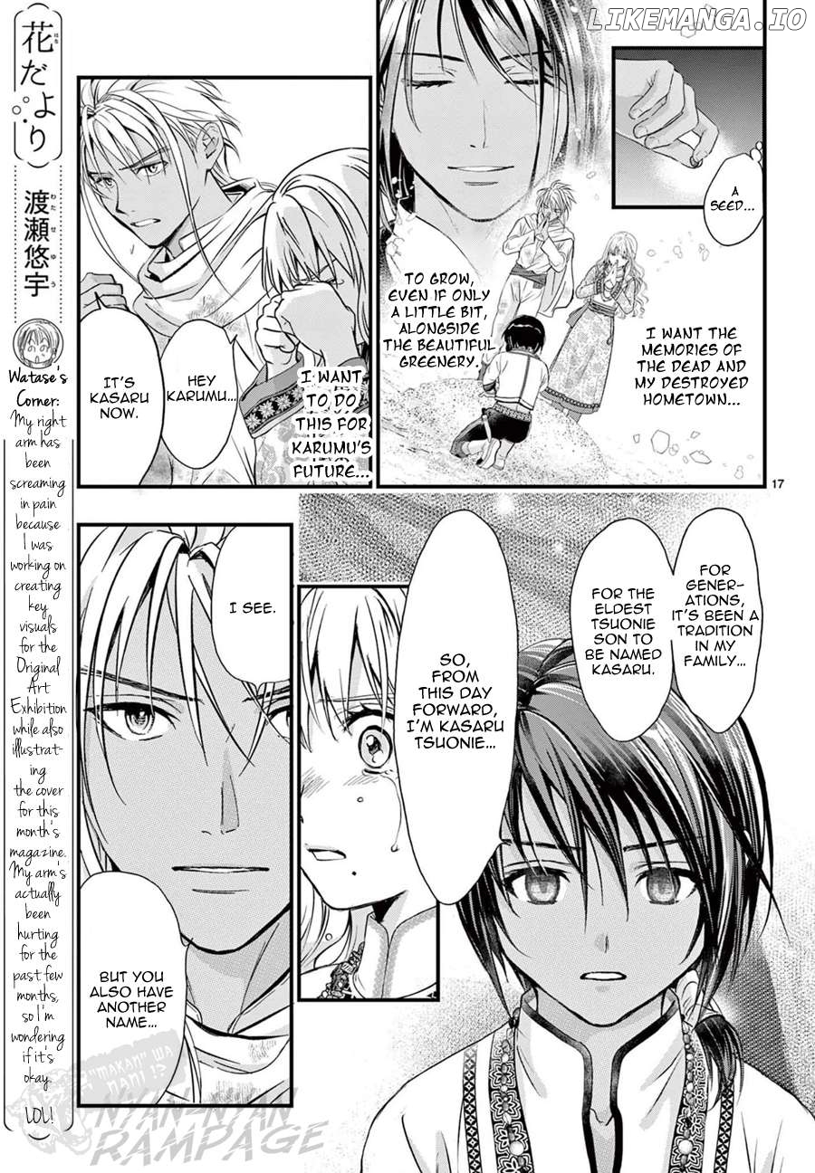 Fushigi Yuugi: Byakko Senki Chapter 8 - page 21