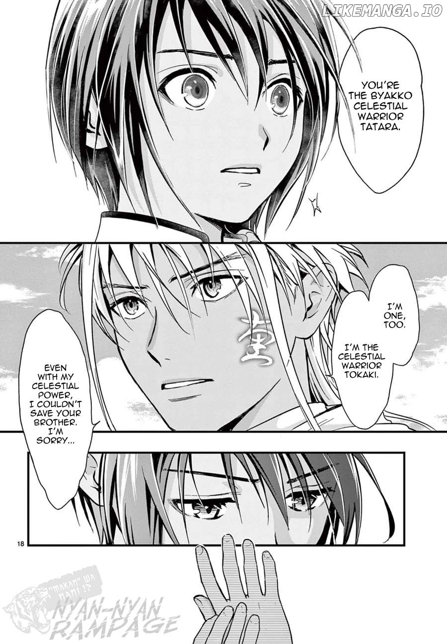 Fushigi Yuugi: Byakko Senki Chapter 8 - page 22