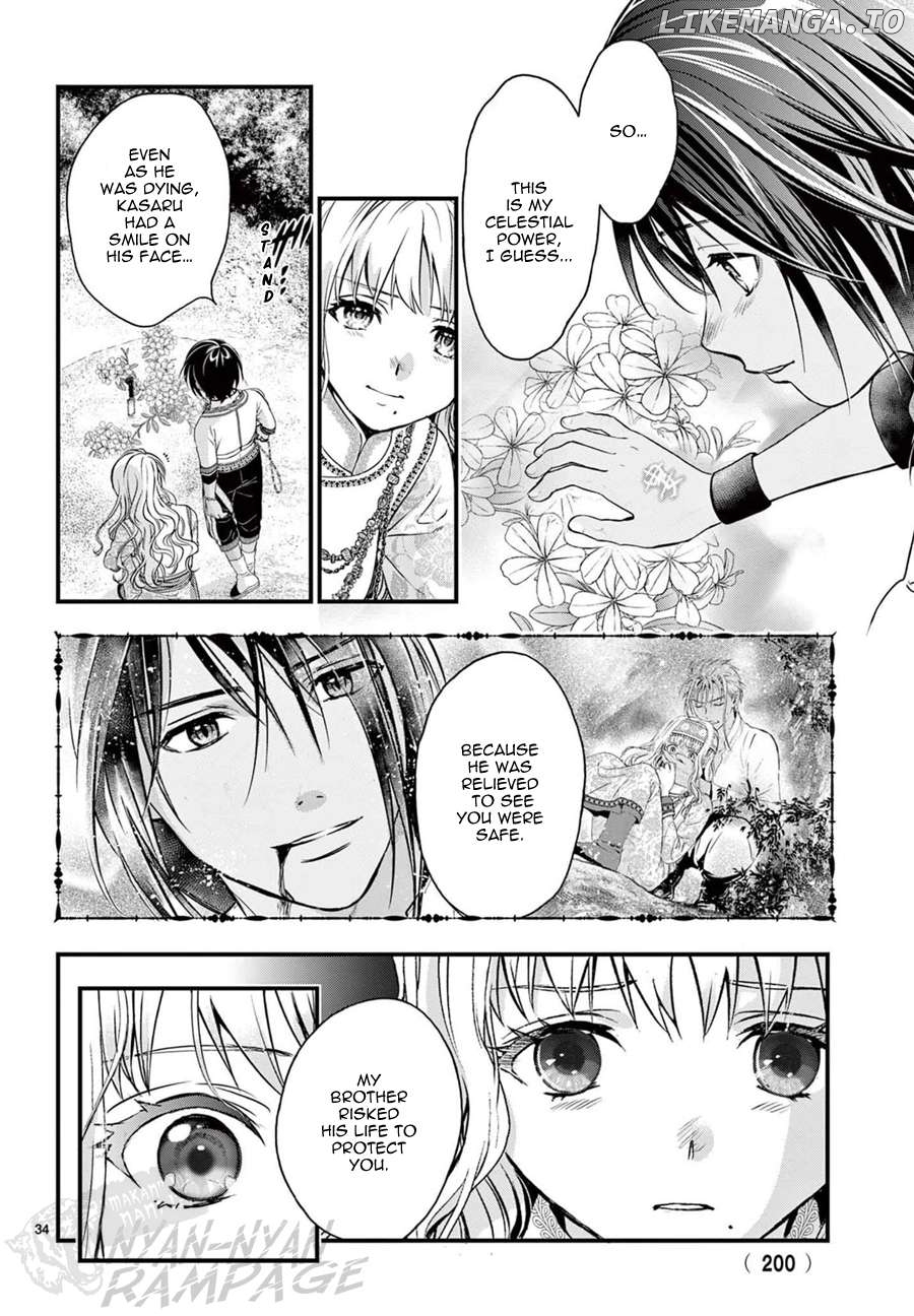 Fushigi Yuugi: Byakko Senki Chapter 8 - page 37