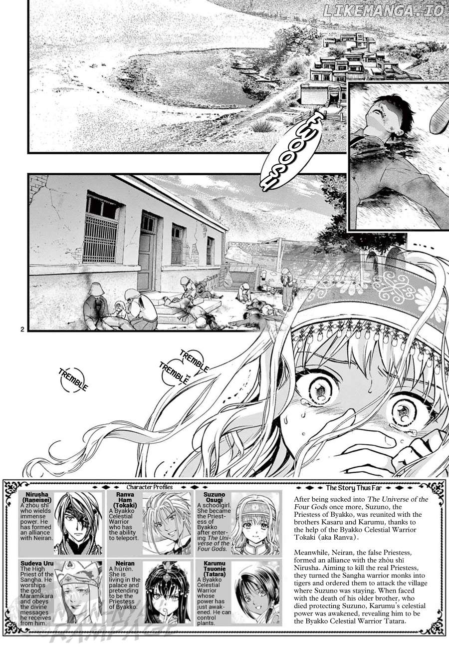 Fushigi Yuugi: Byakko Senki Chapter 8 - page 6