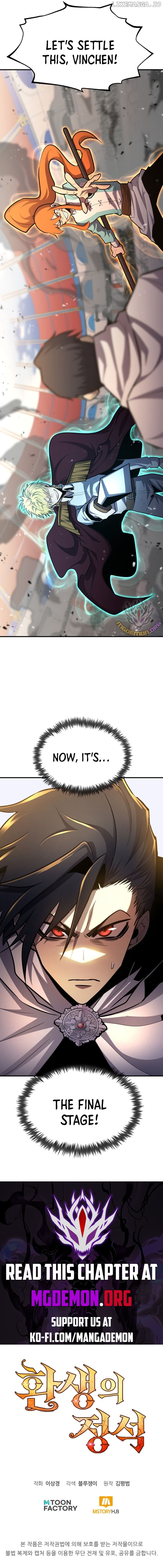 Standard of Reincarnation Chapter 105 - page 21