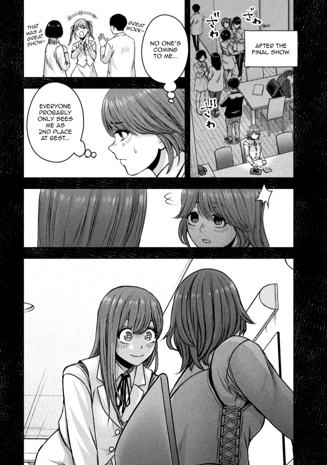 My Arika Chapter 22 - page 11