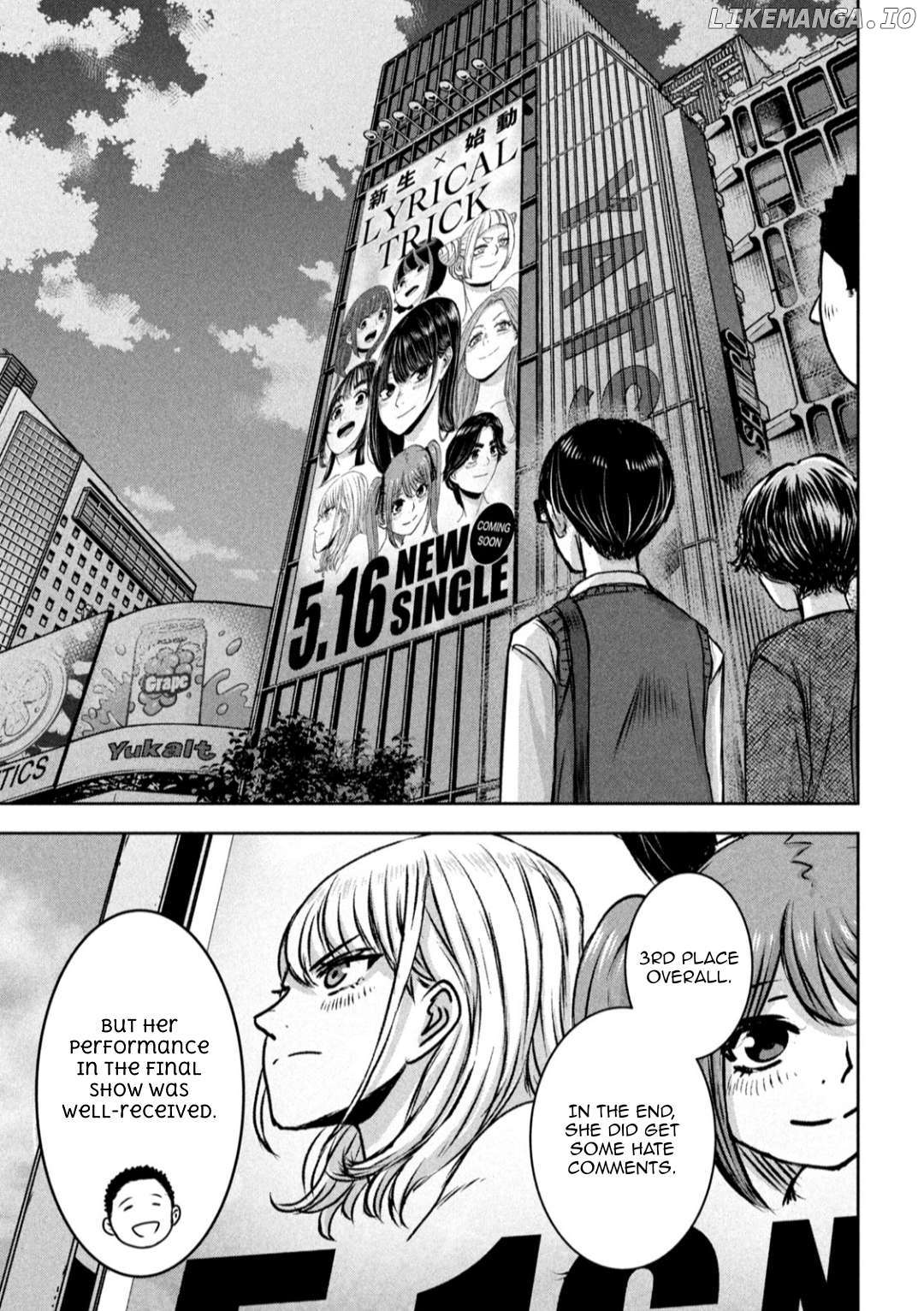 My Arika Chapter 23 - page 5