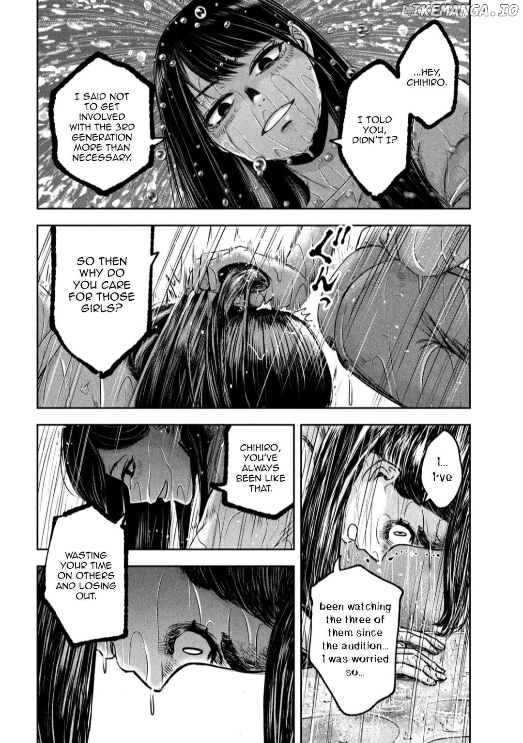 My Arika Chapter 24 - page 3