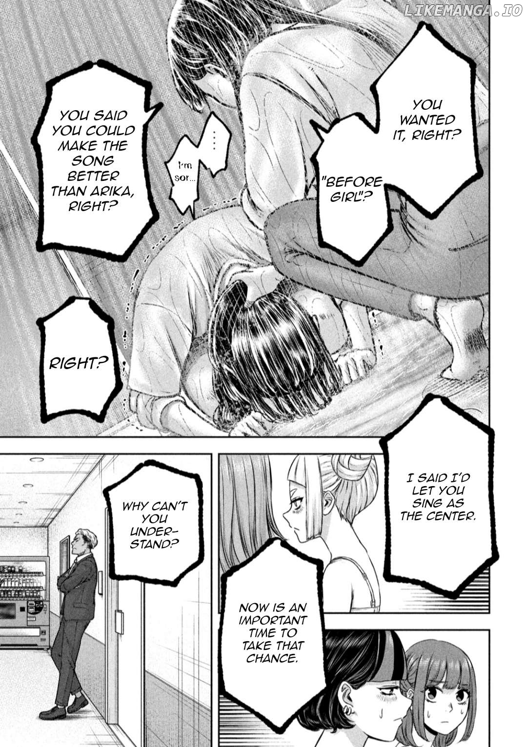My Arika Chapter 24 - page 4