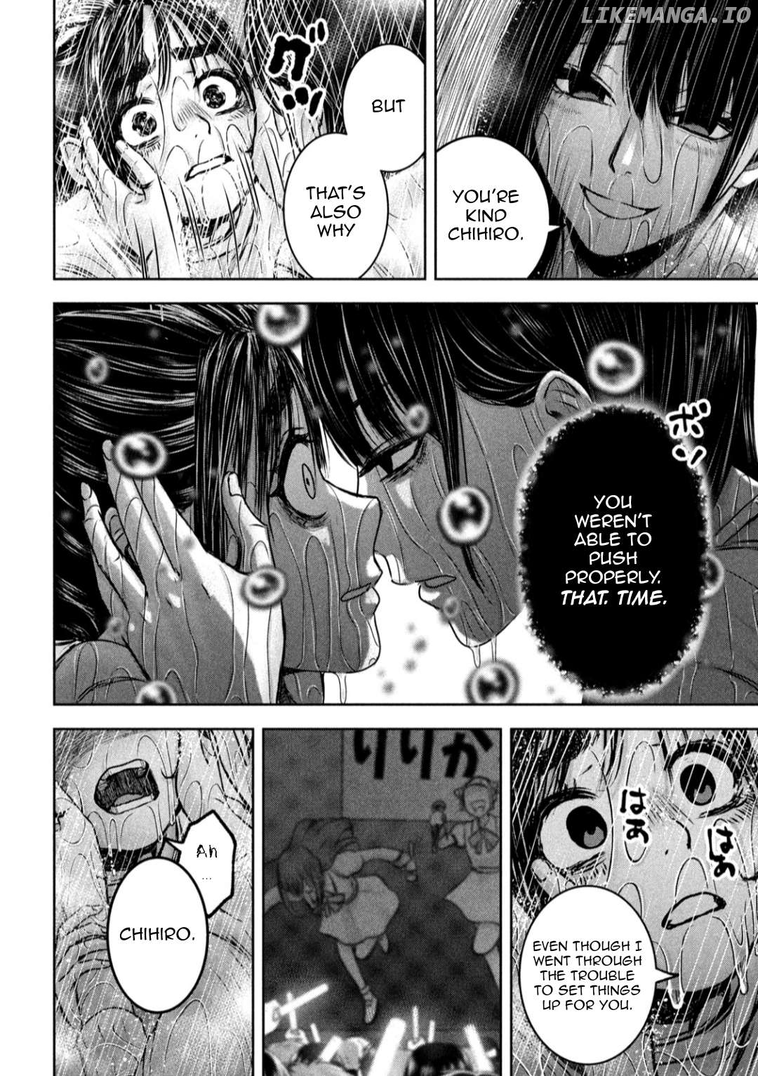 My Arika Chapter 24 - page 5