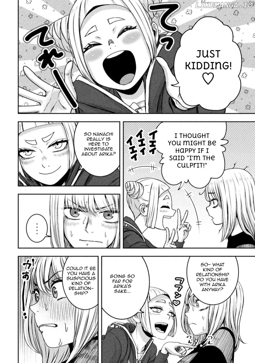 My Arika Chapter 25 - page 3