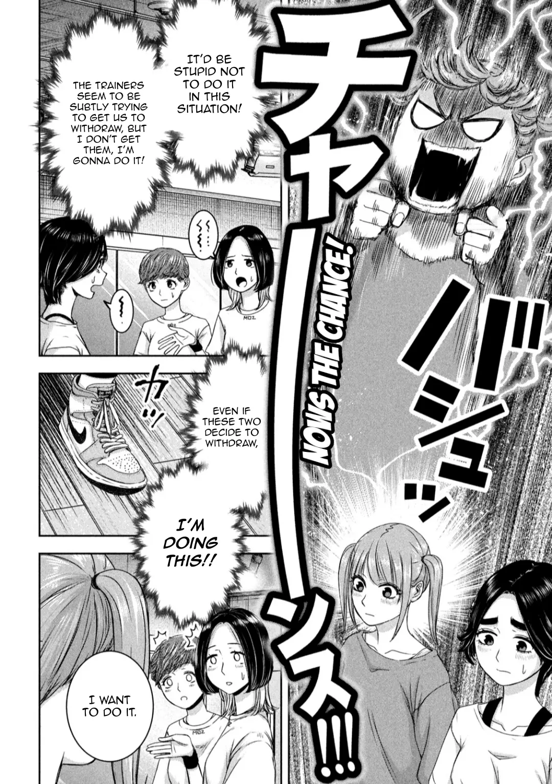 My Arika Chapter 26 - page 11