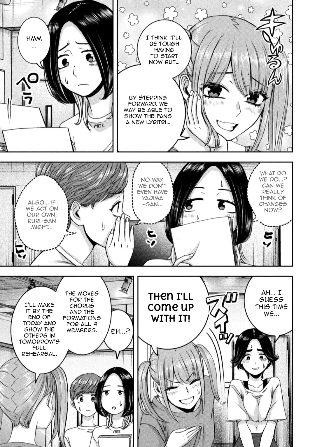 My Arika Chapter 26 - page 12