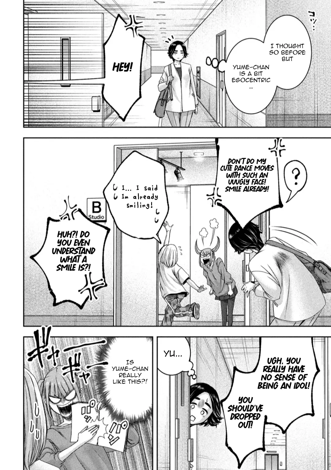 My Arika Chapter 26 - page 15