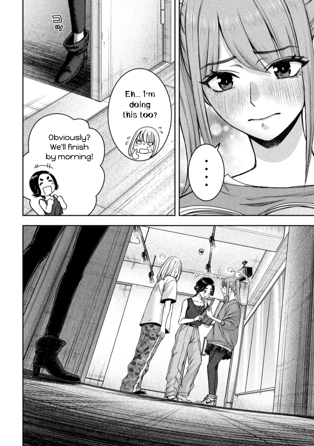 My Arika Chapter 26 - page 19