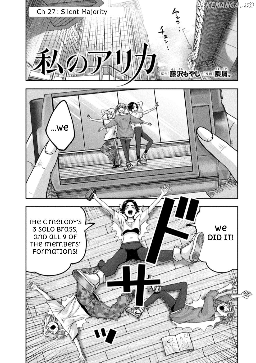 My Arika Chapter 27 - page 2