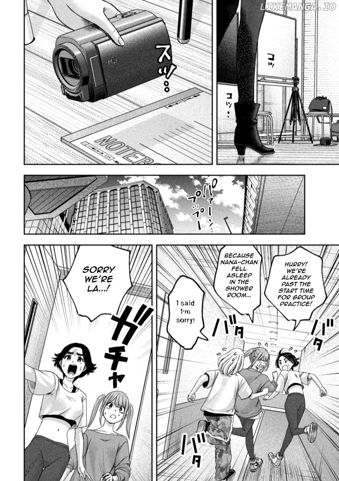 My Arika Chapter 27 - page 5