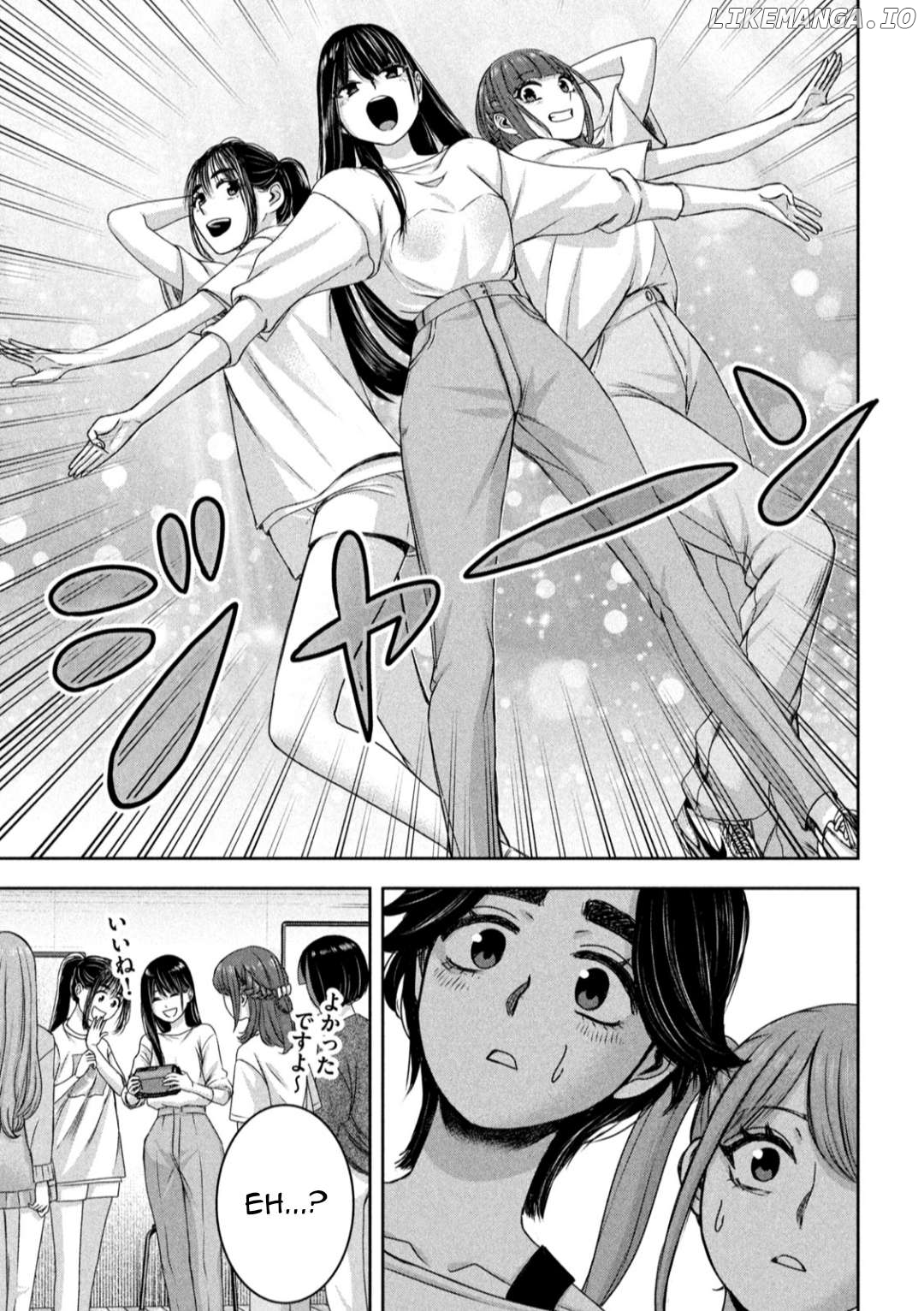 My Arika Chapter 27 - page 6
