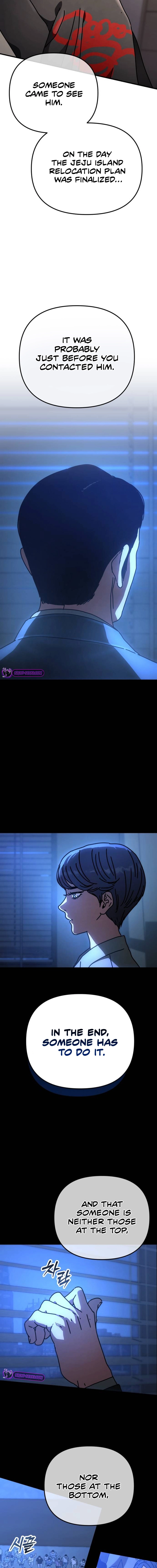 Hidden House in the Apocalypse Chapter 19 - page 12