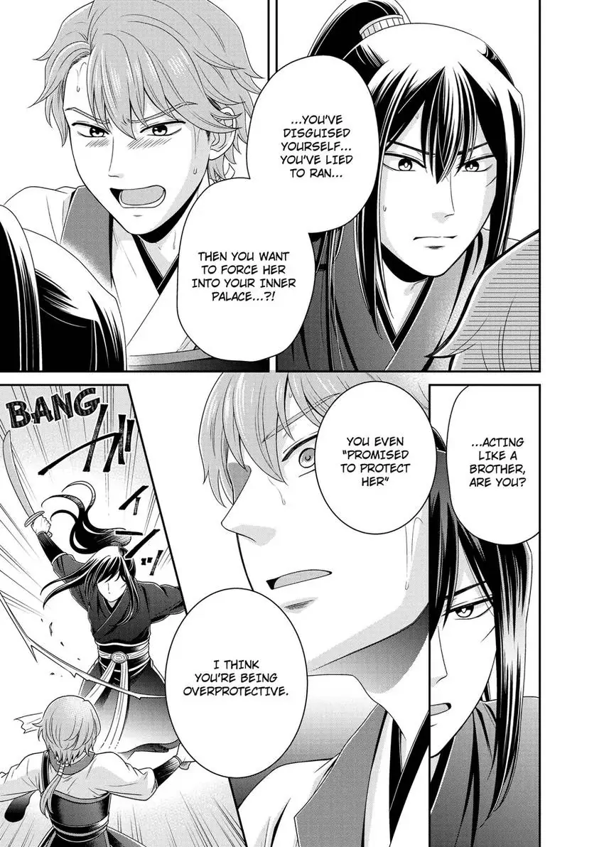 I'm Only A Substitute Consort, but the Emperor Won't Let Me Leave Chapter 10 - page 23