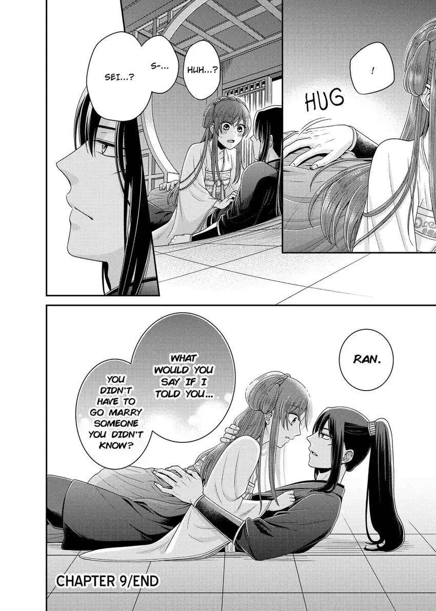 I'm Only A Substitute Consort, but the Emperor Won't Let Me Leave Chapter 9 - page 26