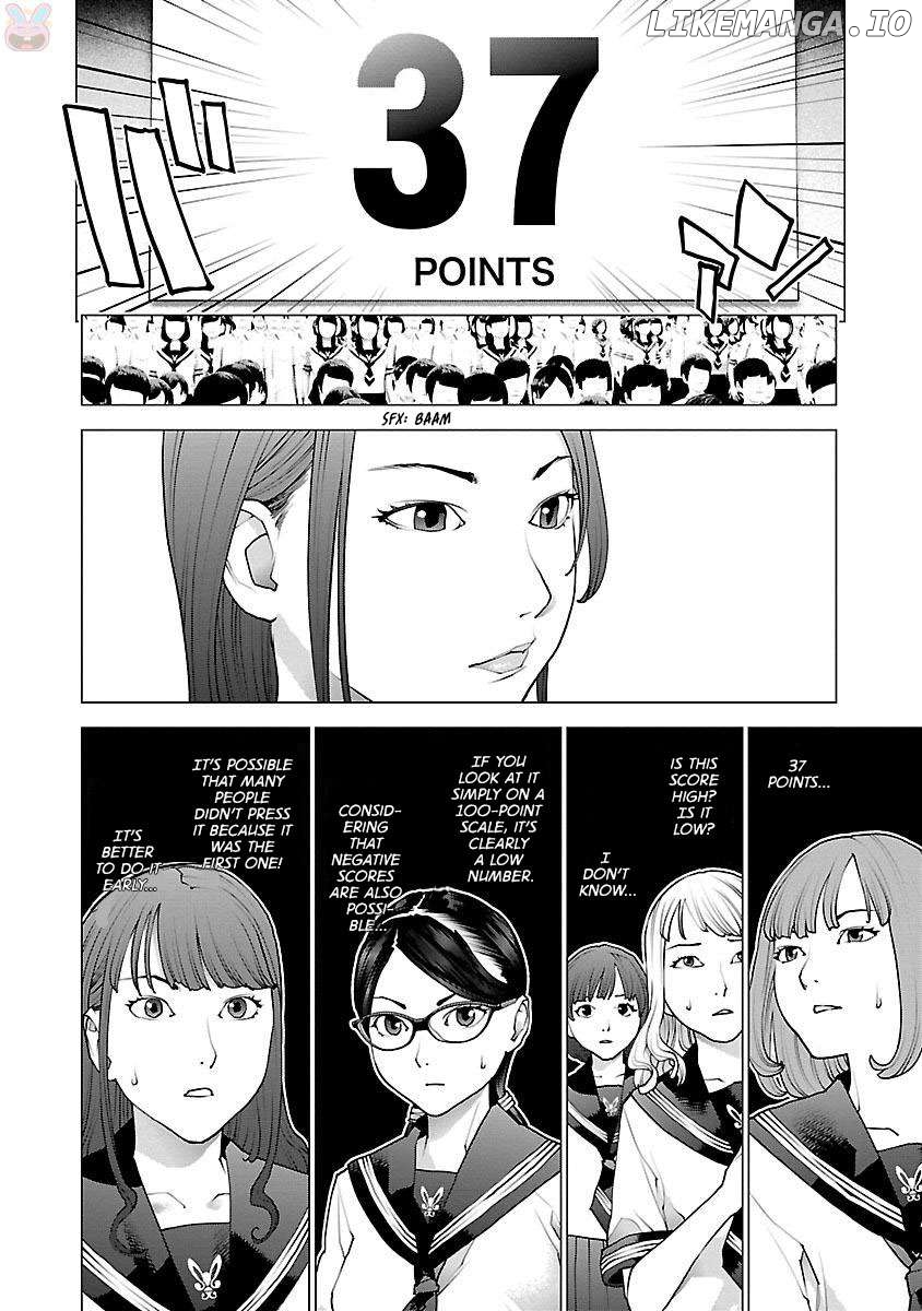 Seishokuki - Manga Chapter 81 - page 14