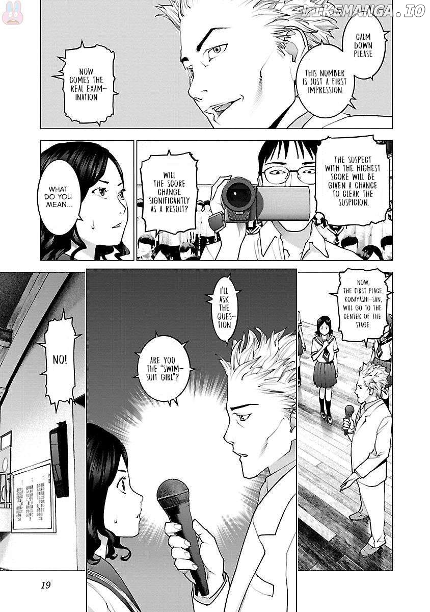 Seishokuki - Manga Chapter 81 - page 21