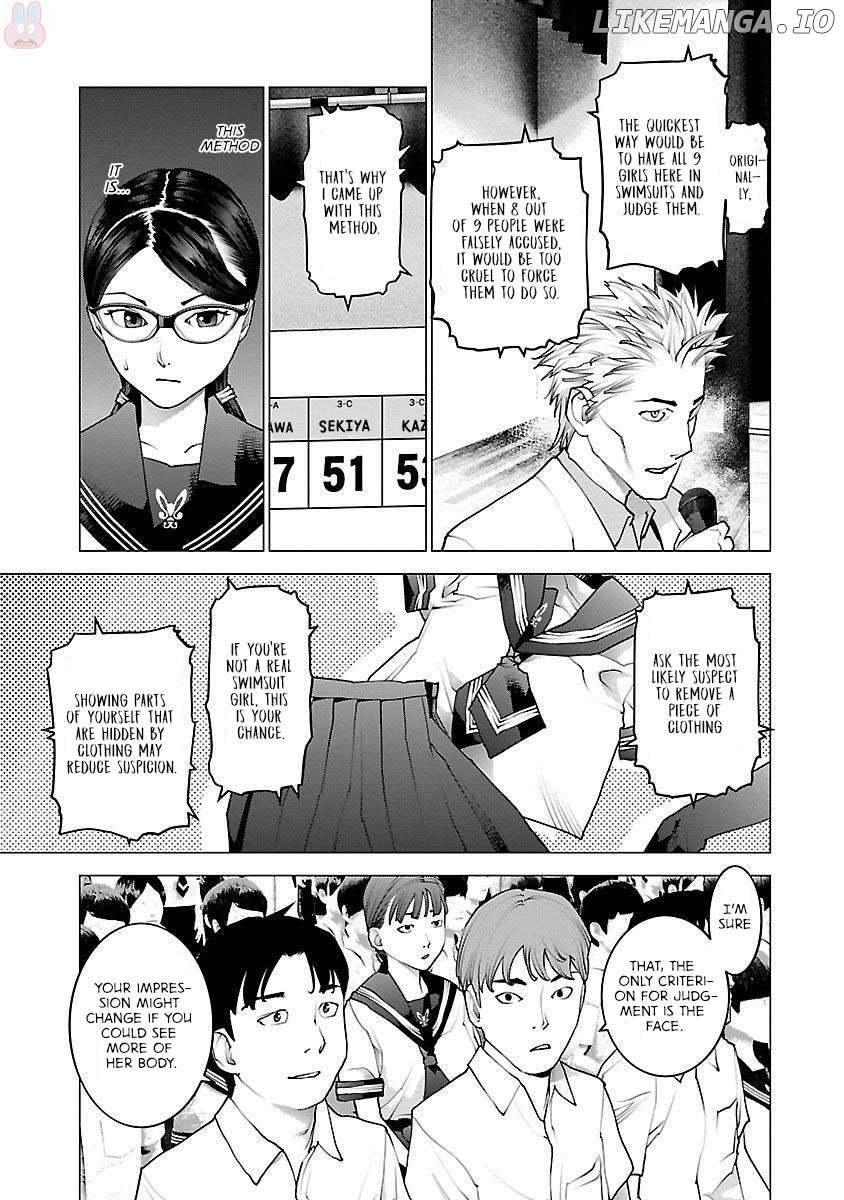 Seishokuki - Manga Chapter 81 - page 23