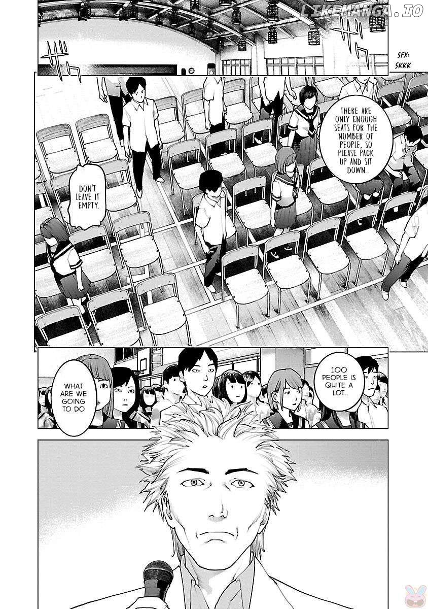 Seishokuki - Manga Chapter 81 - page 5