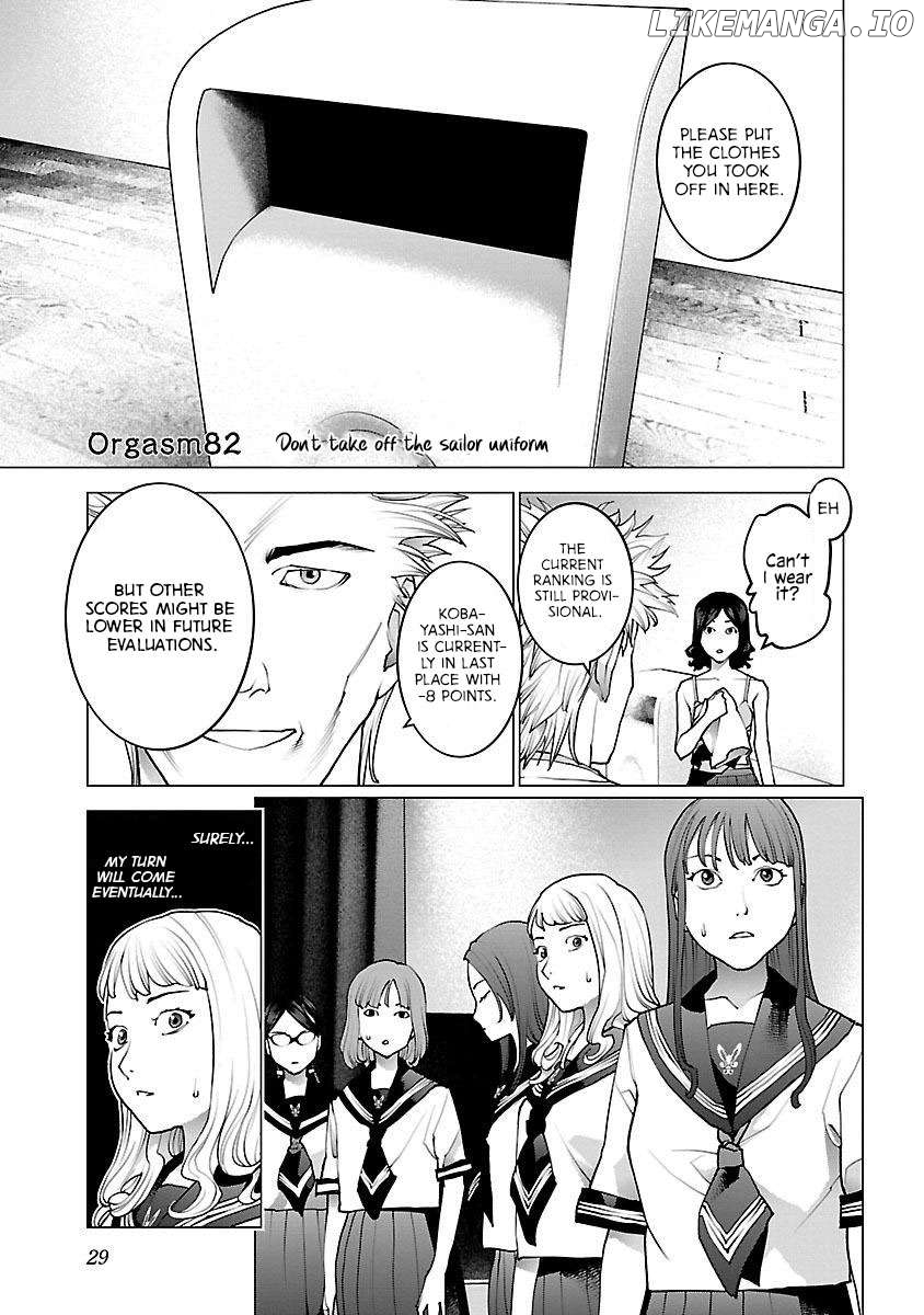 Seishokuki - Manga Chapter 82 - page 1