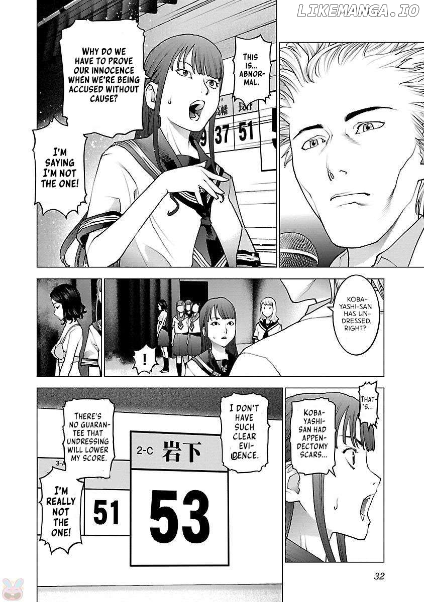Seishokuki - Manga Chapter 82 - page 4
