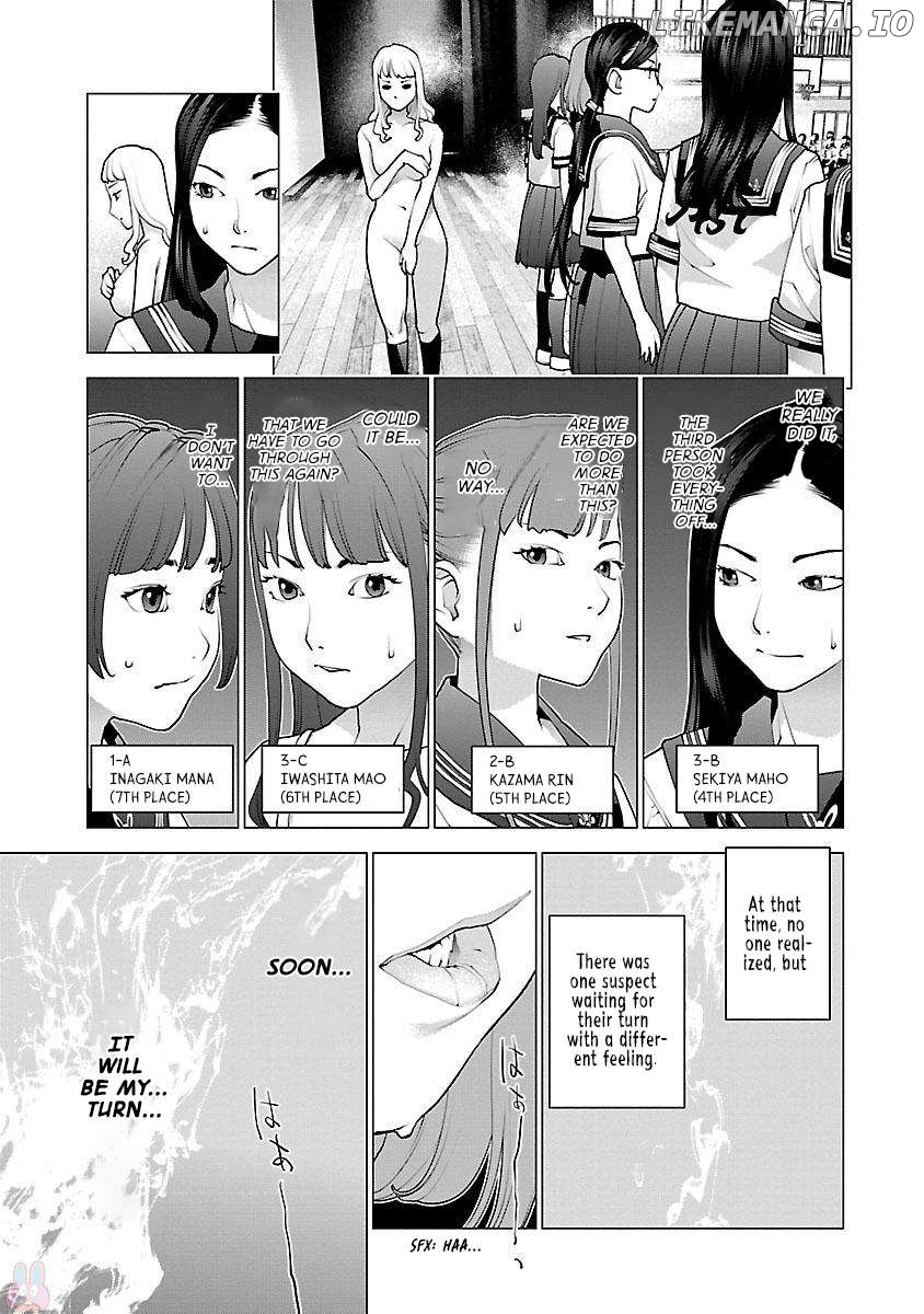 Seishokuki - Manga Chapter 84 - page 11
