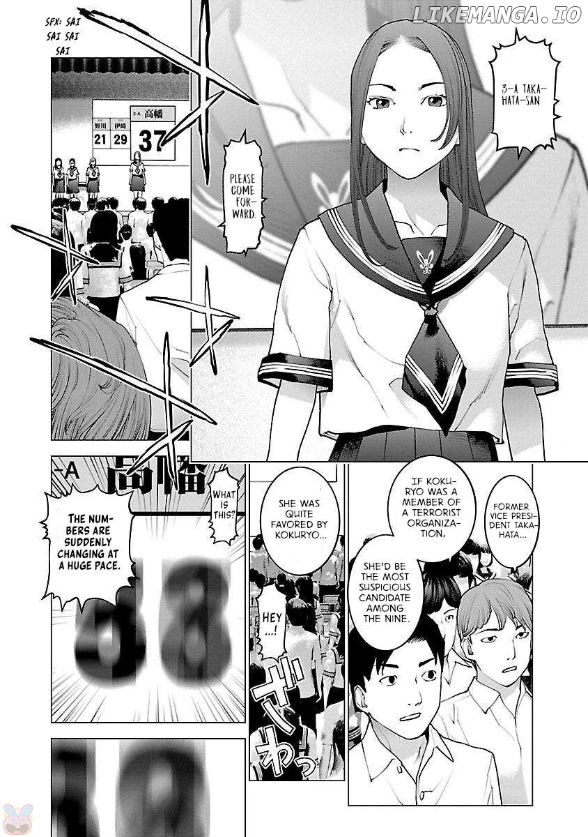 Seishokuki - Manga Chapter 84 - page 14