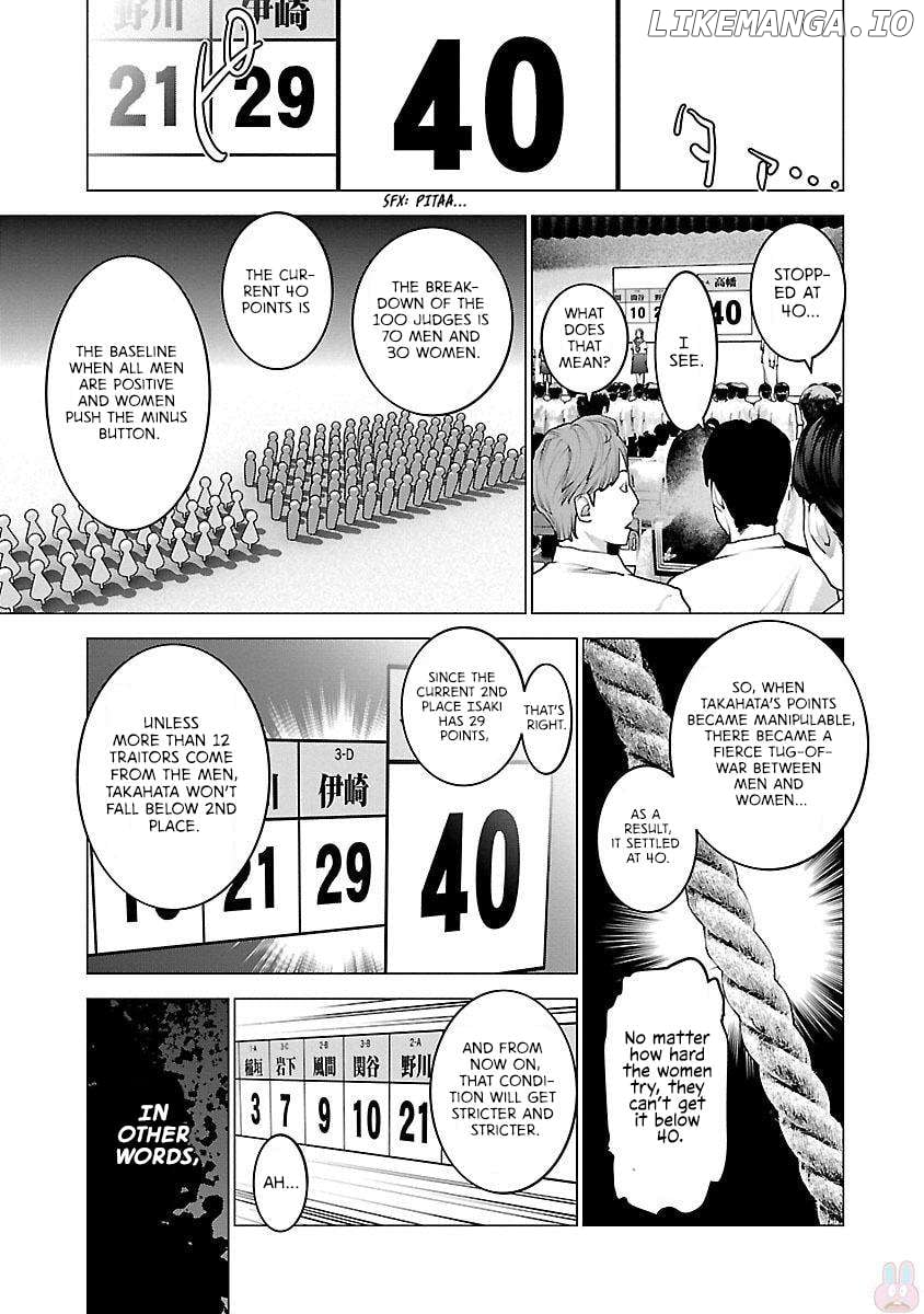 Seishokuki - Manga Chapter 84 - page 15
