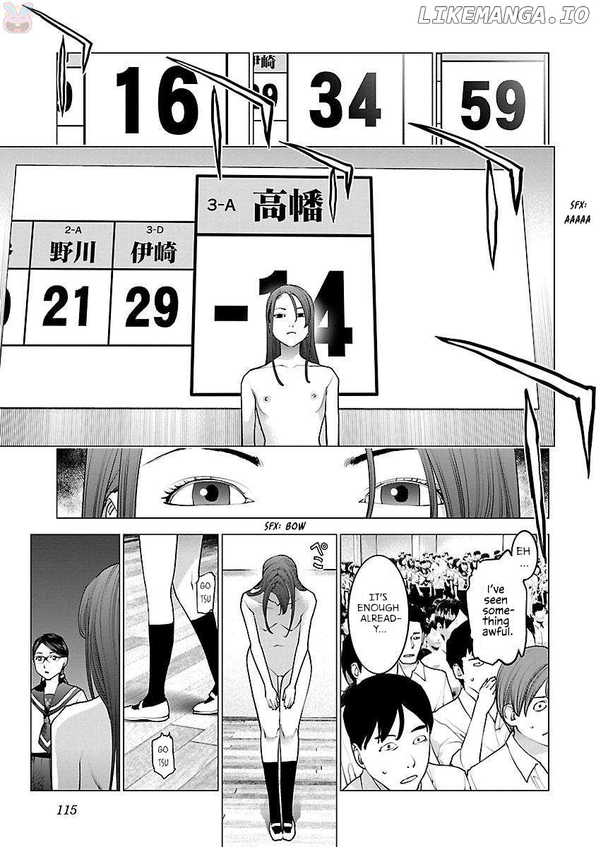 Seishokuki - Manga Chapter 85 - page 13