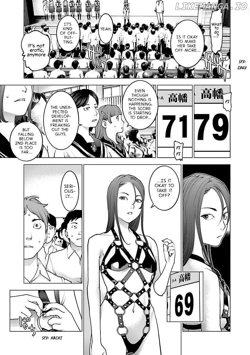 Seishokuki - Manga Chapter 85 - page 5