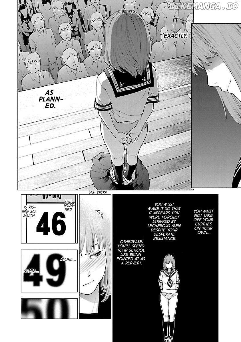 Seishokuki - Manga Chapter 86 - page 19