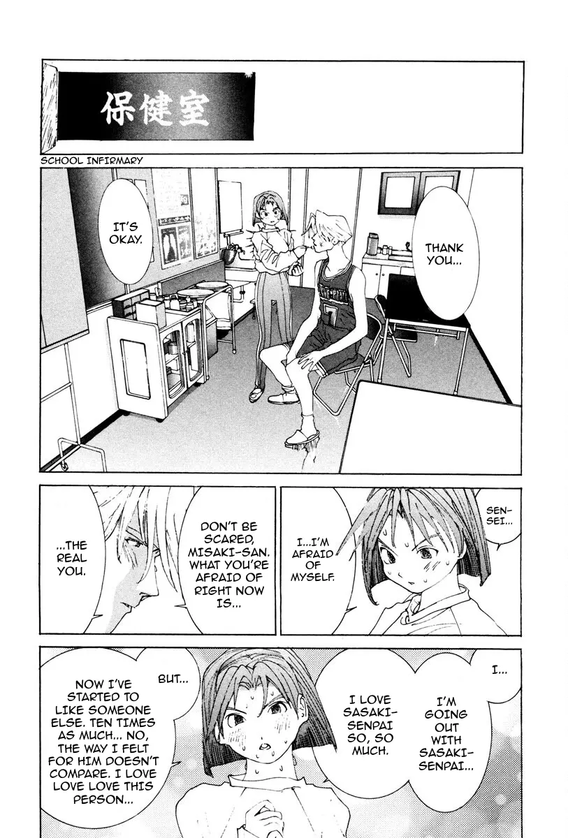 THE LAST MAN (Italian) Chapter 41 - page 17