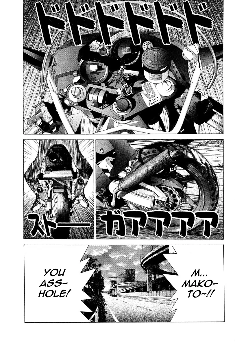 THE LAST MAN (Italian) Chapter 47 - page 1