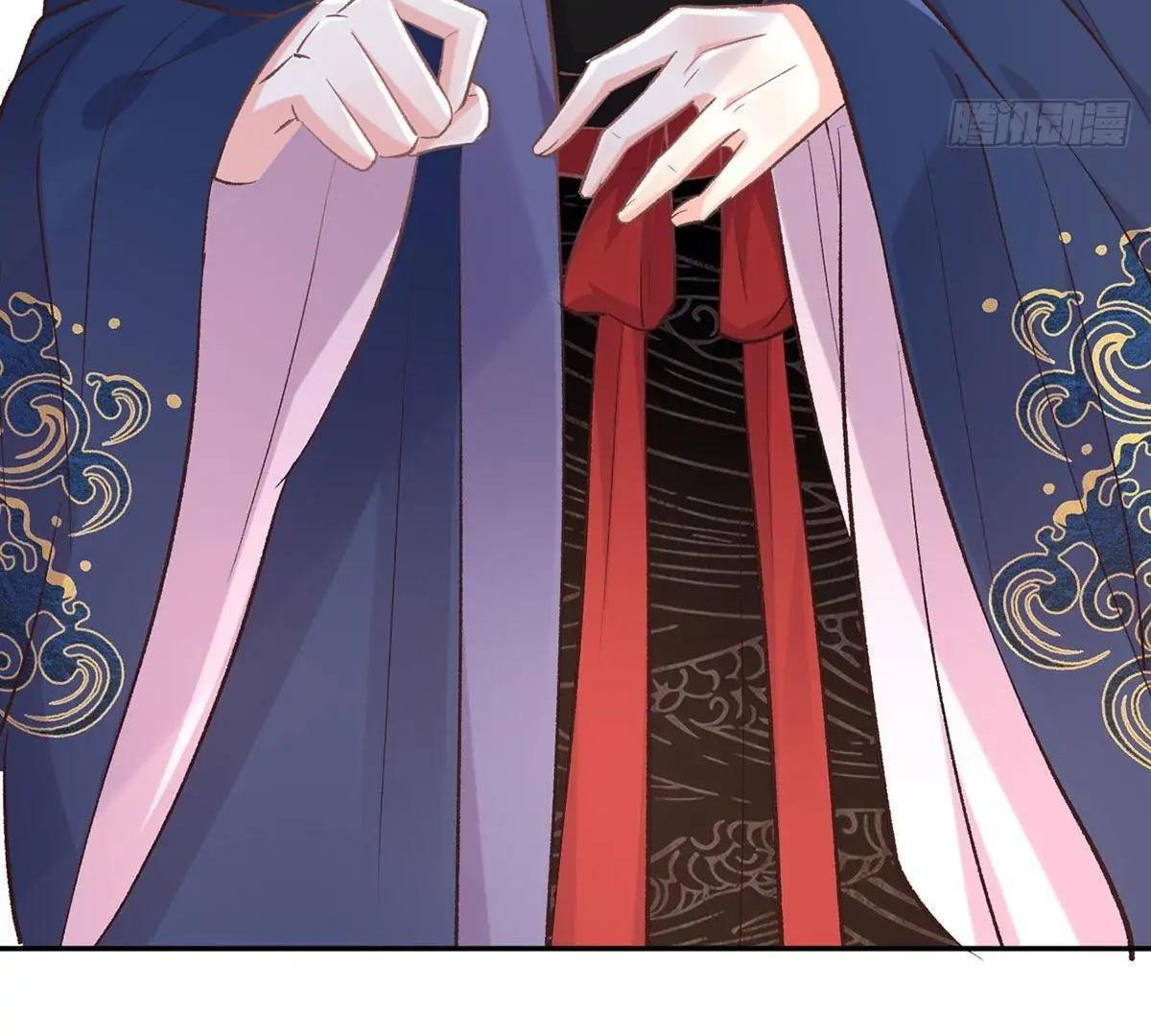 Coquettish Husband, Online Green Tea Chapter 18 - page 14