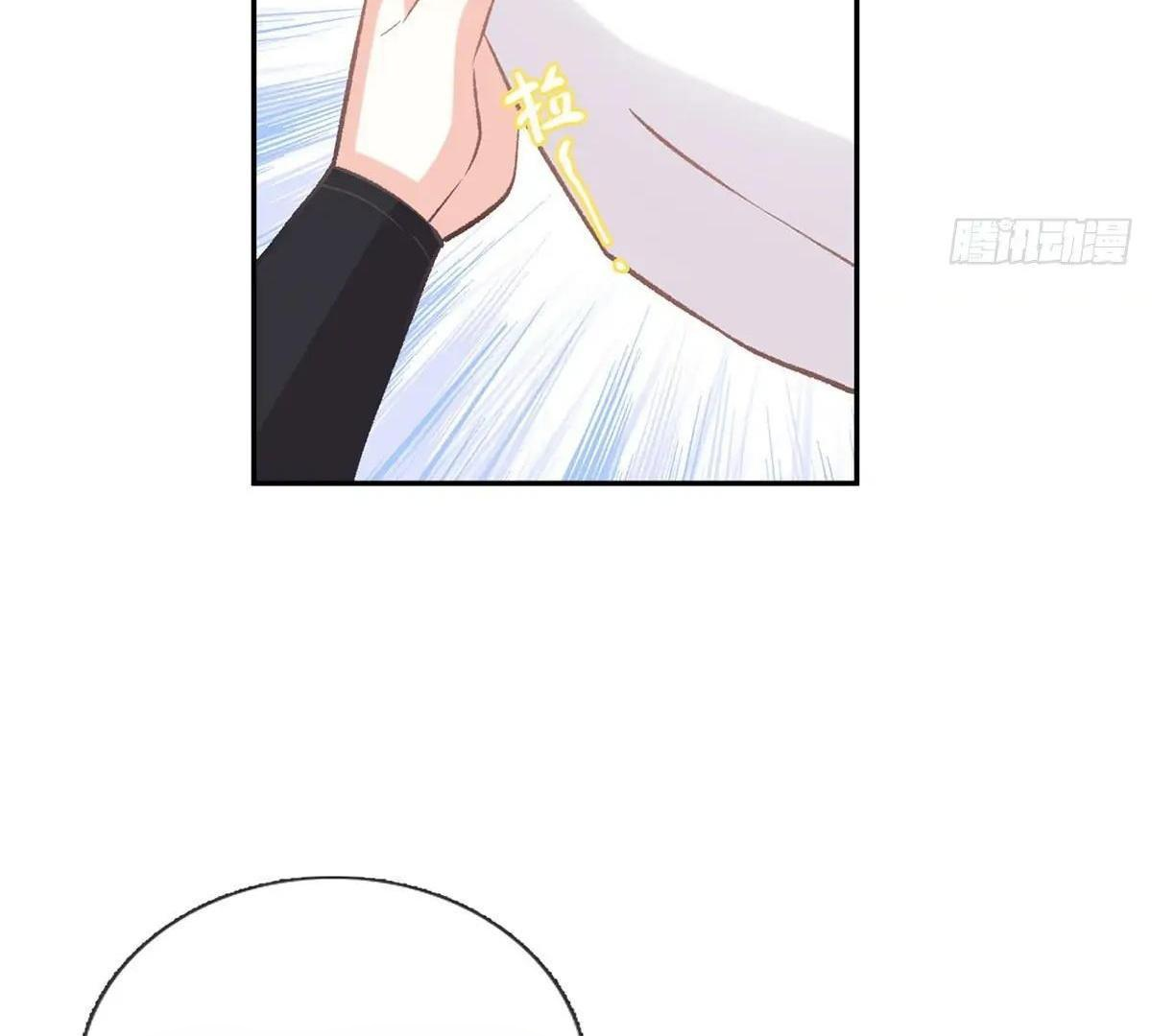 Coquettish Husband, Online Green Tea Chapter 18 - page 25