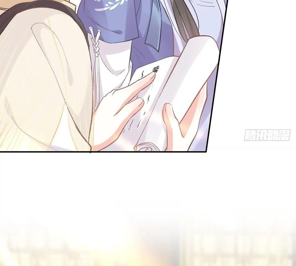 Coquettish Husband, Online Green Tea Chapter 18 - page 27