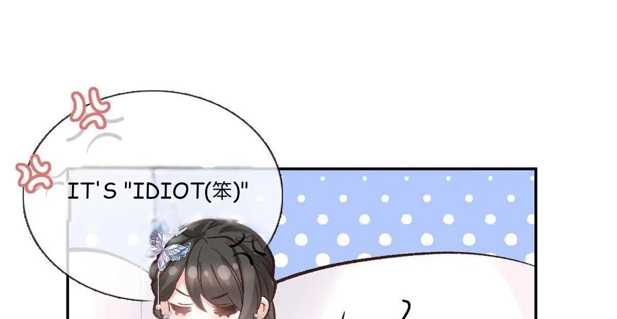 Coquettish Husband, Online Green Tea Chapter 18 - page 31