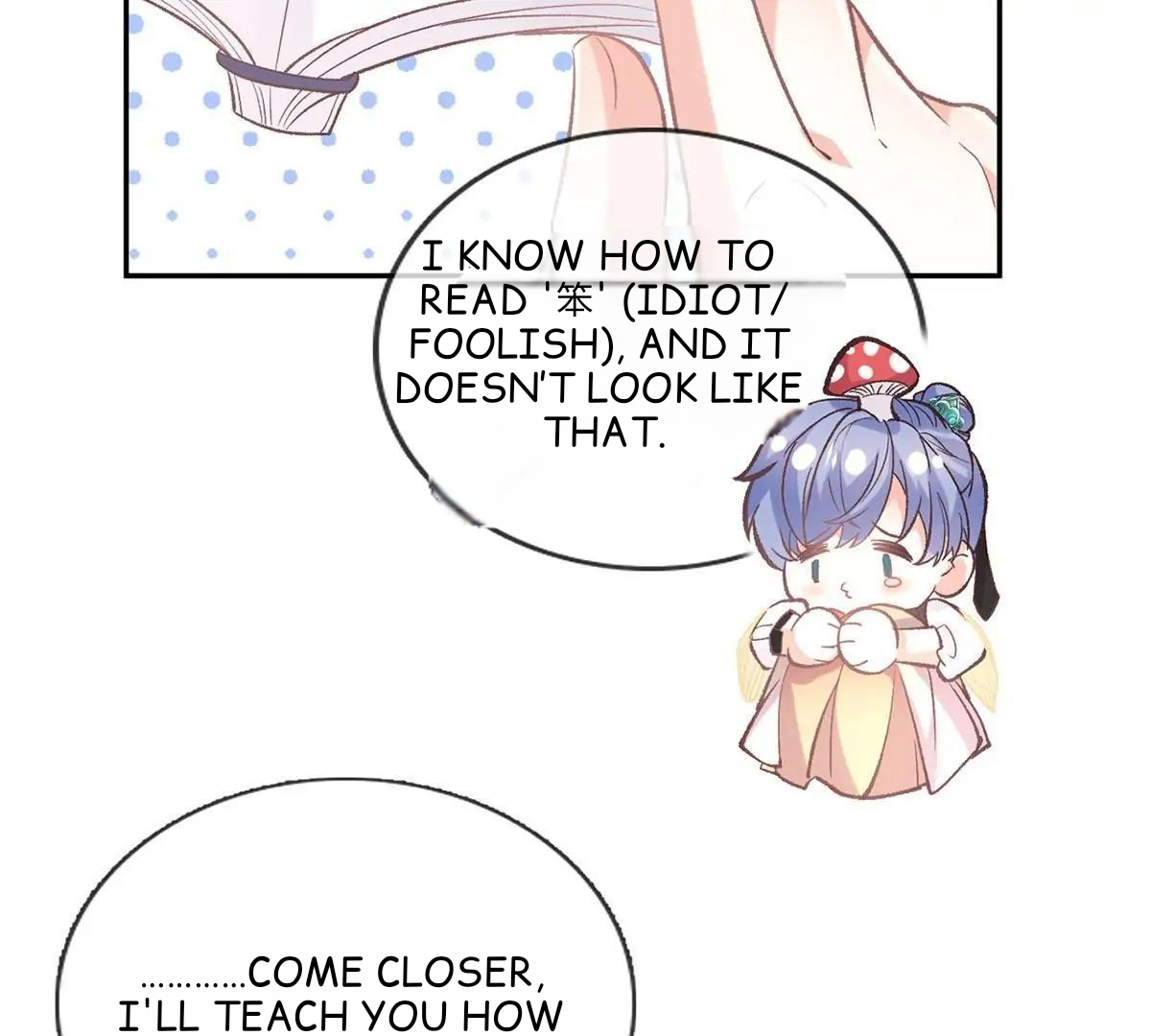 Coquettish Husband, Online Green Tea Chapter 18 - page 33