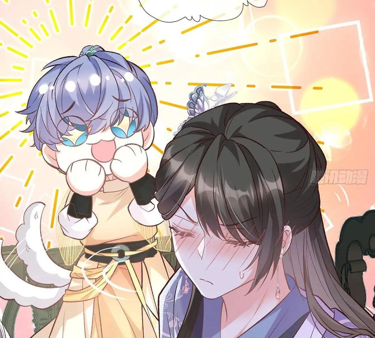 Coquettish Husband, Online Green Tea Chapter 18 - page 36