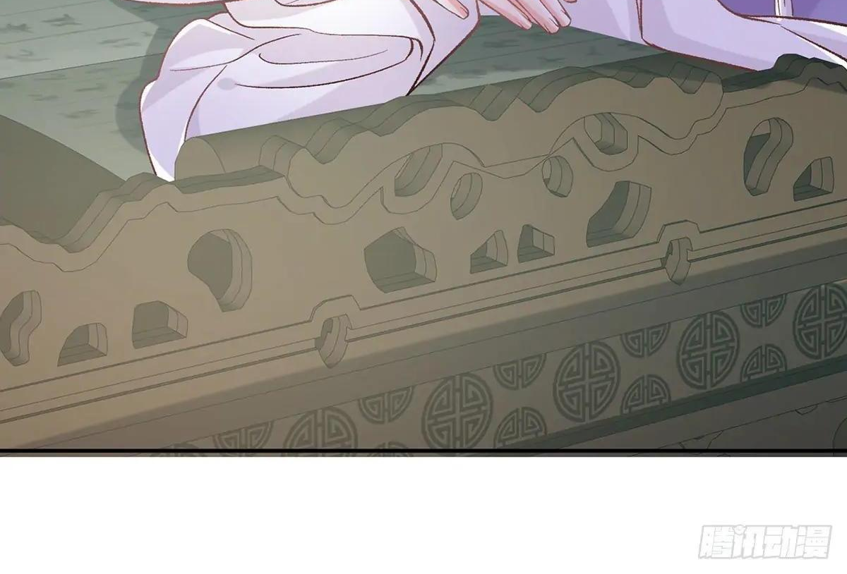 Coquettish Husband, Online Green Tea Chapter 18 - page 42