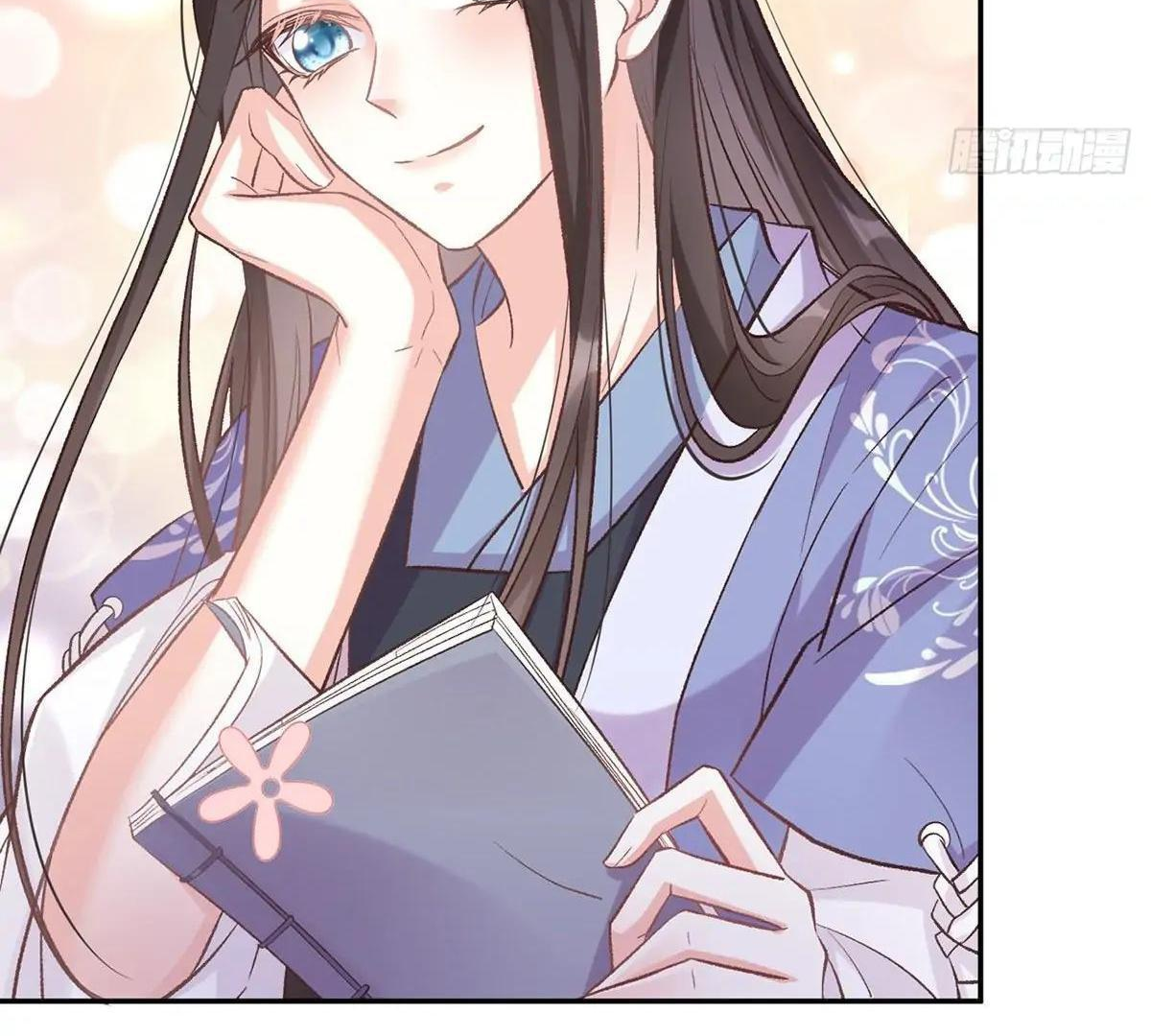 Coquettish Husband, Online Green Tea Chapter 18 - page 44