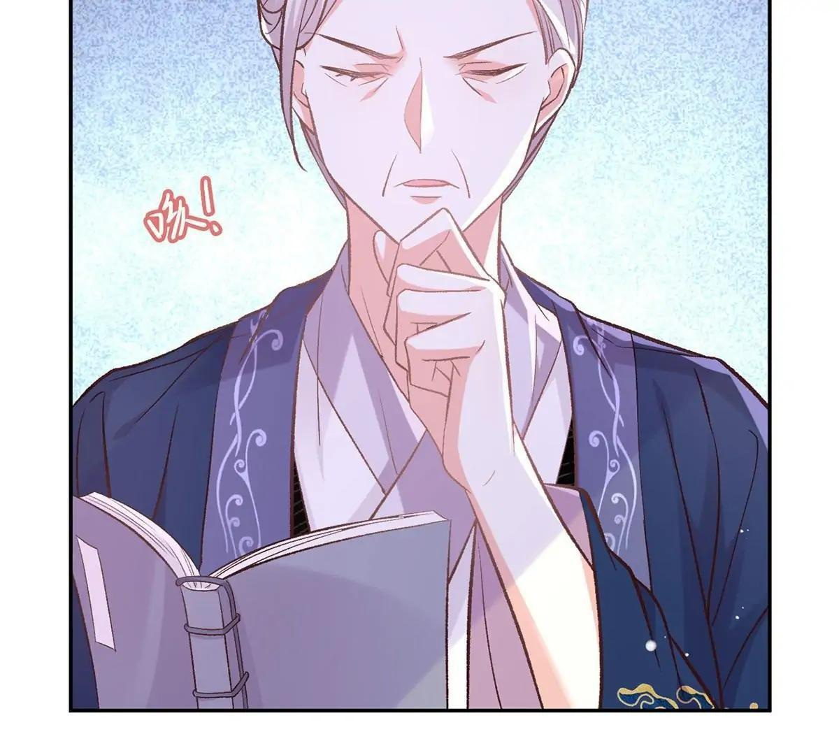 Coquettish Husband, Online Green Tea Chapter 18 - page 53