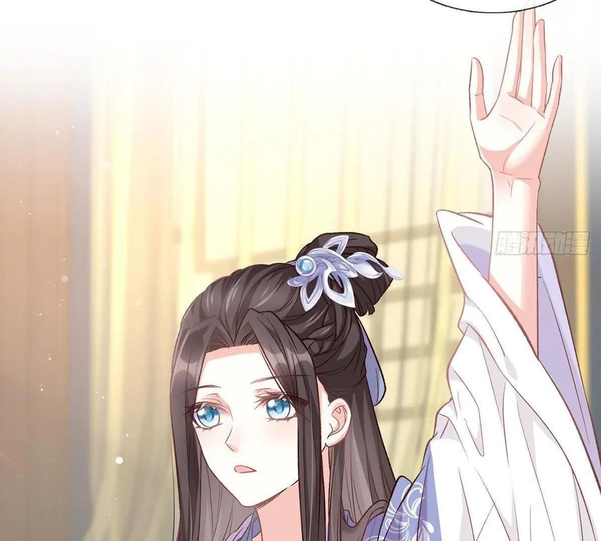 Coquettish Husband, Online Green Tea Chapter 18 - page 56