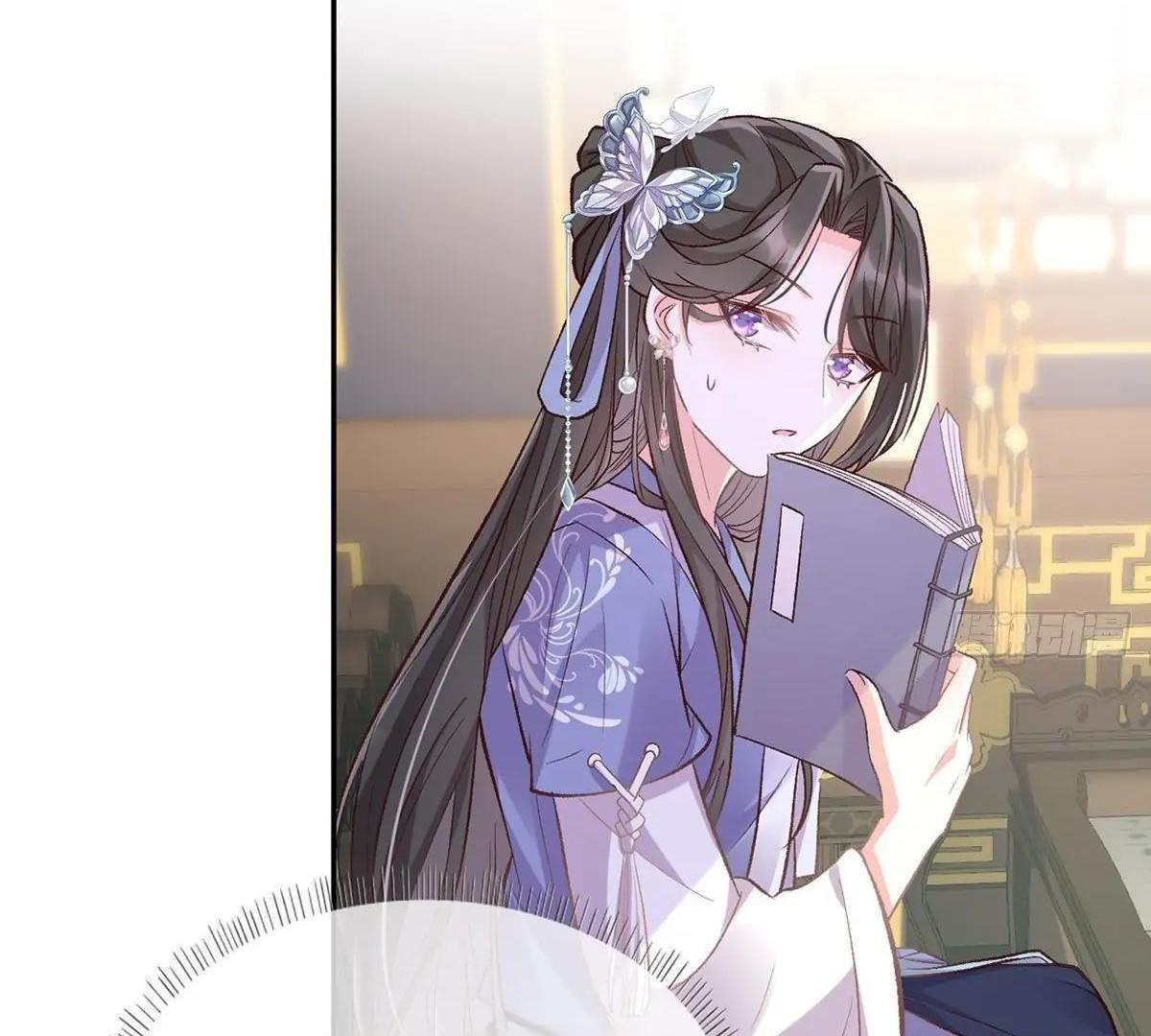 Coquettish Husband, Online Green Tea Chapter 18 - page 69